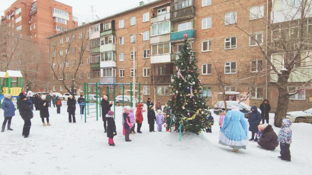 Новогодний праздник для детей во дворах домов на ул. Куйбышева, 95 и ул. Историческая, 90